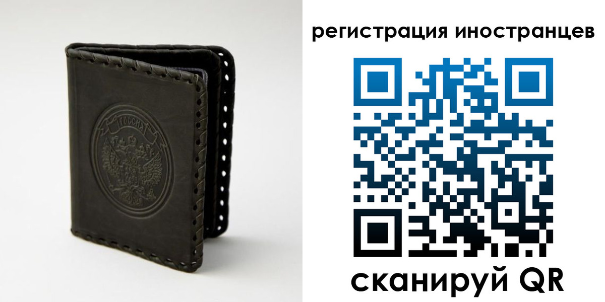 регистрация в Лыткарино