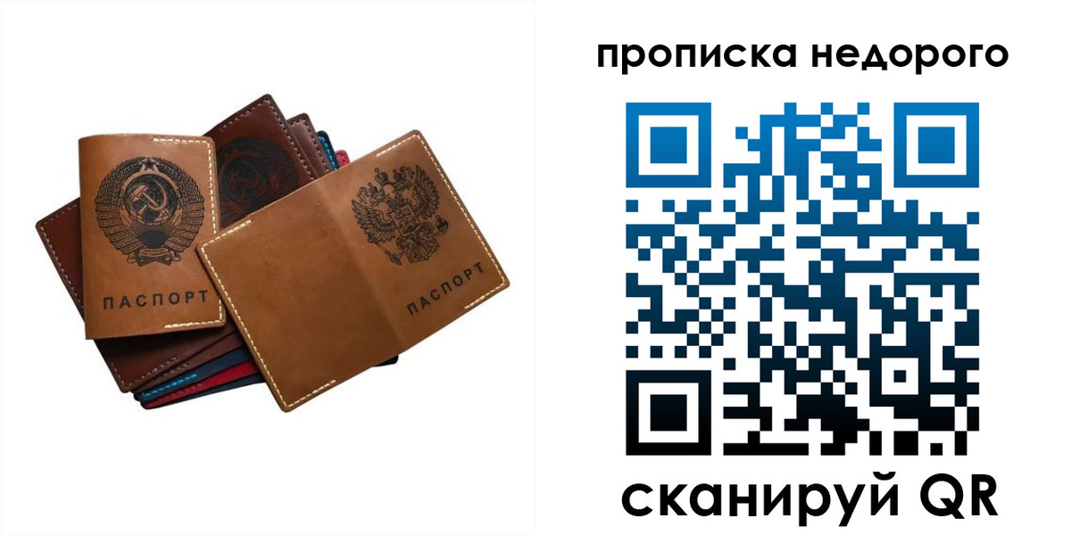 регистрация для школы в Лыткарино
